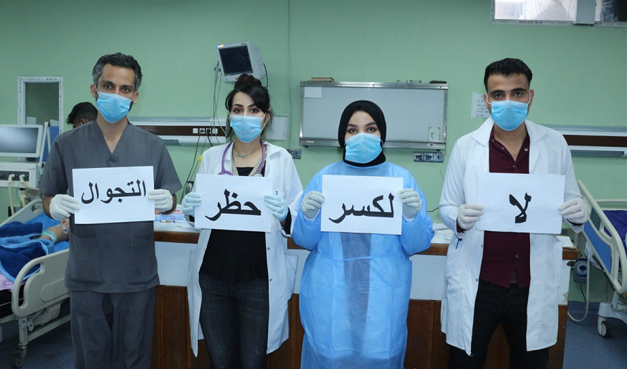 لە عێراق ٢١٤ پزیشک و فەرمانبەری تەندروستی بە هۆی کۆرۆناوە گیانیان لە دەست داوە