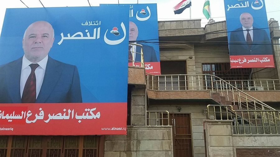 حەیدەر عەبادی سەردانی سلێمانی دەکات