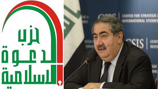 حزبی دەعوەی ئیسلامی ... ئێمە بۆ پێدانی پۆستی سەرۆککۆماری بە هۆشیار زێباری لاریمان نییە