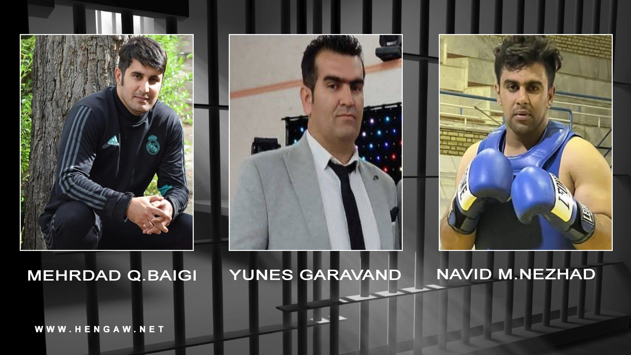 شەش لاوی کورد لە پارێزگای ئیلام دەستبەسەر کران