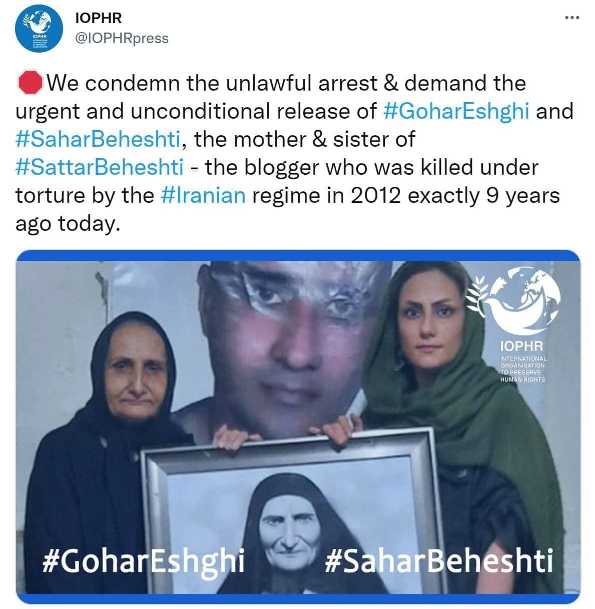 ئەنجوومەنى جیهانى ڕێزگرتن لە مافى مرۆڤ سەبارەت بە دەست بە سەرکردنی نایاسایی دایک و خوشکی لە سێدارە دراوێکی بێ تاوان پەیامێکی گرینگ بڵاو دەکاتەوە