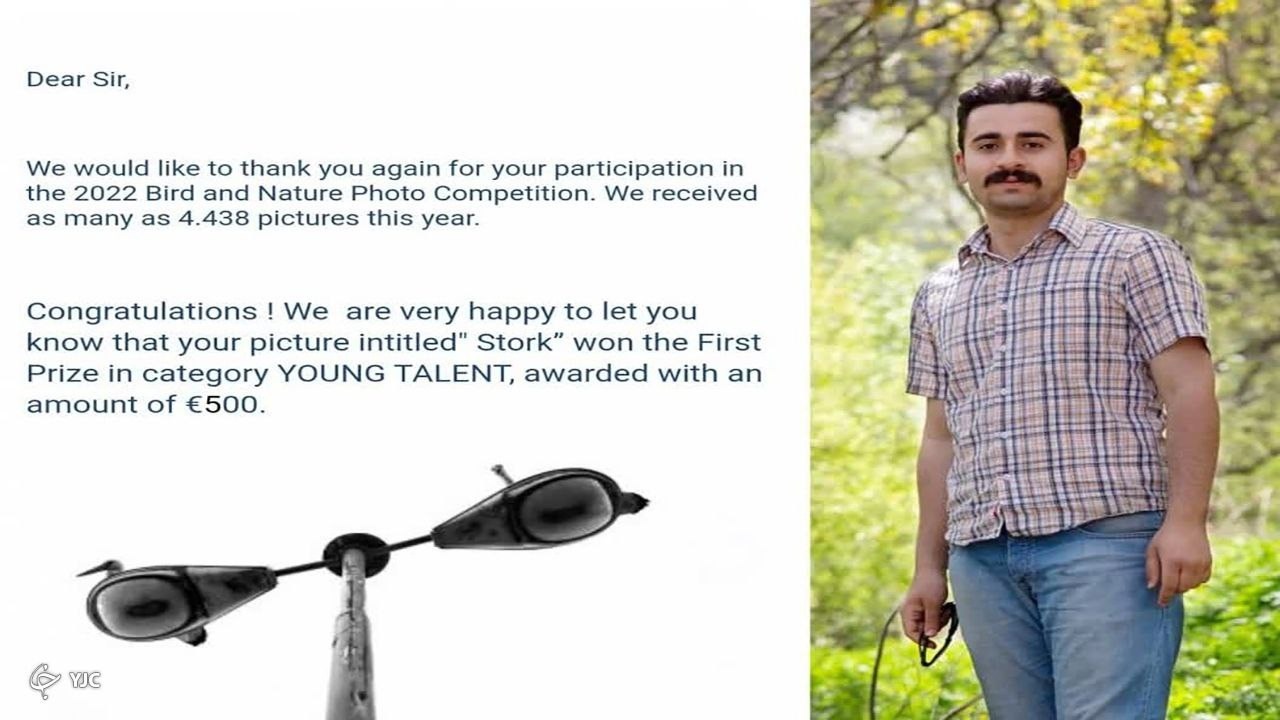 وێنەگرێکی خەڵکی مەهاباد خەڵاتی فێستیڤاڵی نێونەتەوەیی وێنەی "فەرەنسا"ی بۆخۆی مسۆگەر کرد