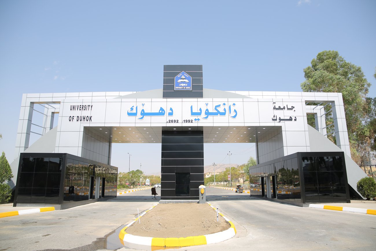 لیژنەیەكی لێكۆڵینەوە لە روداوی ژەهراوی بوونی 80 خوێندكارەكەی زانكۆی دهۆك