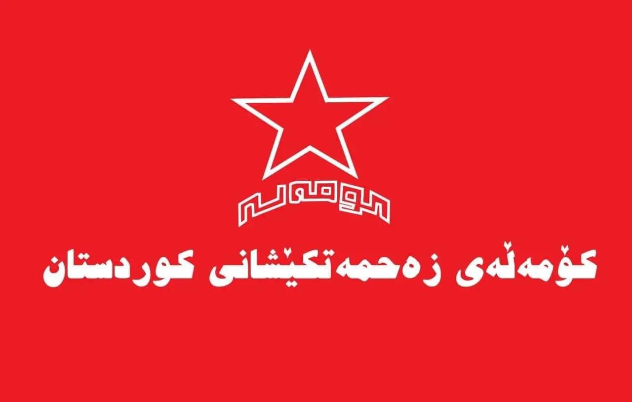 شەڕ لە نێوان هەر دوو حزبی کۆمەڵە روویدا و قوربانی هەیە