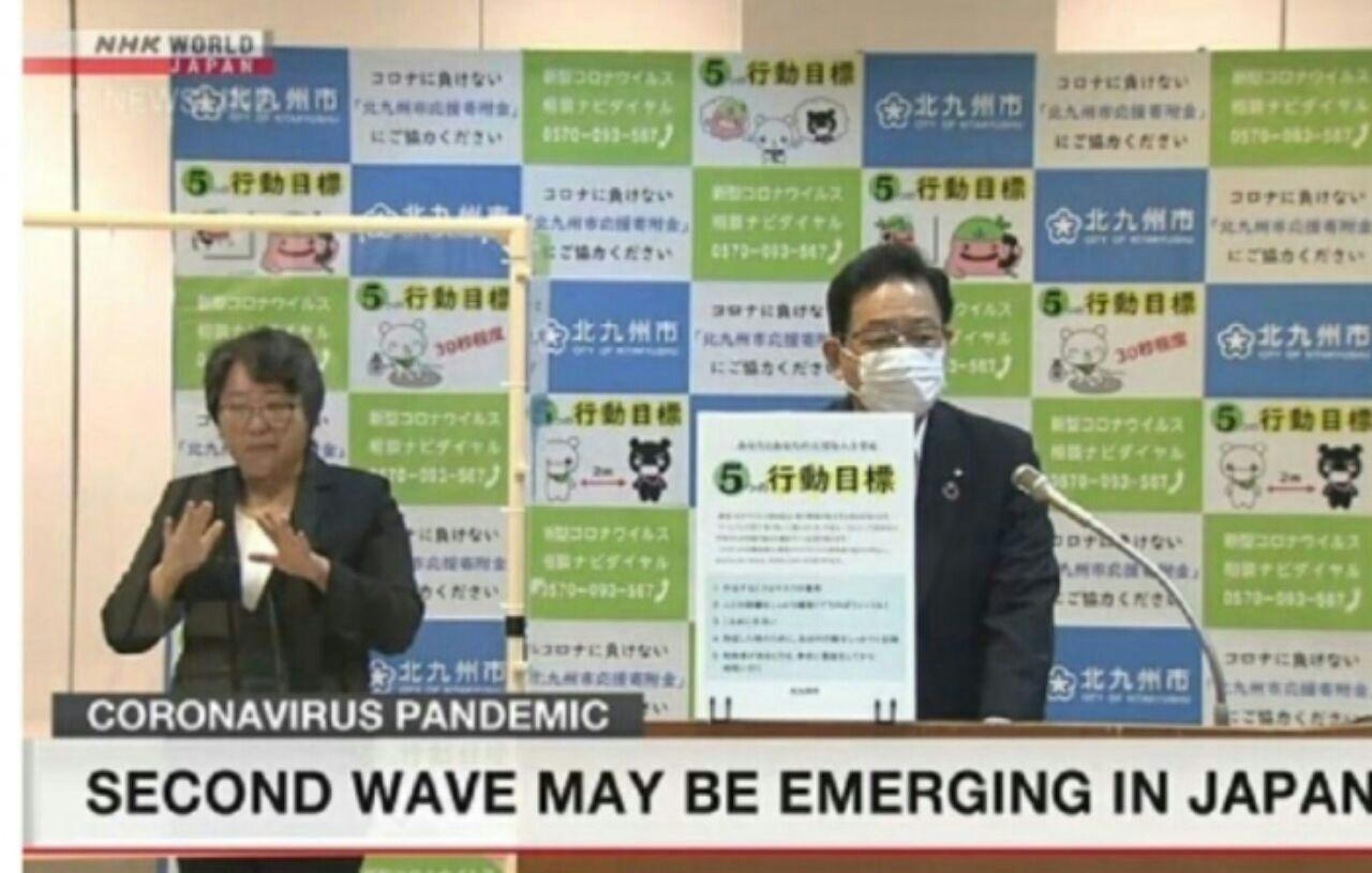 بەرپرسێکی خۆجەیی ژاپۆن هۆشداری دەدات