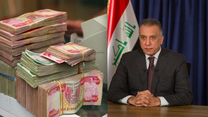 لە بڕیارێکدا موستەفا کازمی ڕێنمایی چۆنیەتی ووردبینی کردنی مووچەی ساڵی ٢٠٢١ ی دەرکرد