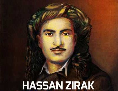 کتێبێک بە ناوی " چریکەیەک بۆ شادی " بۆ بەرز ڕاگرتنی یادی مامۆستا حەسەن زیرەک بڵاو دەکرێتەوە