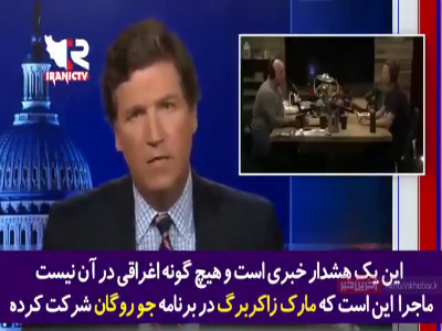 +   ڤیدیۆ   ...   پێشکەشکارێکی بەناوبانگی ئەمریکی پەیامێکی هۆشداری ئامێز بڵاو دەکاتەوە