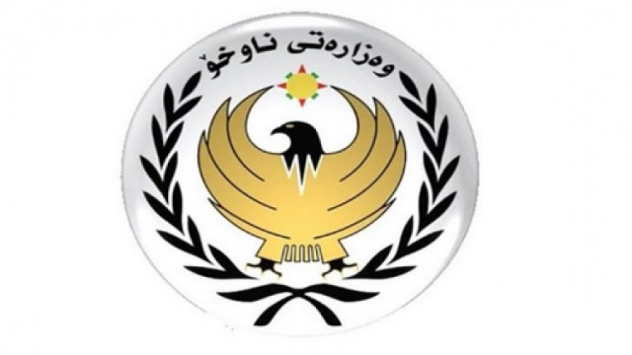 وەزارەتی ناوخۆ لە سەر هێزە تایبەتەکە ڕاگەیەندراوێکی بڵاو کردەوە