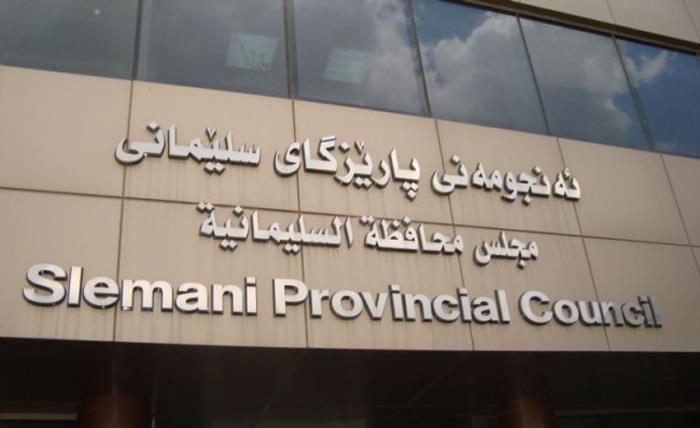 بەپەلە : پارێزگاری سلێمانی نامەیەک ئاراستەی کونسوڵی هەموو ووڵاتان دەکات لە سەر مەترسی شەڕی ناوخۆ لە شارەکەیان