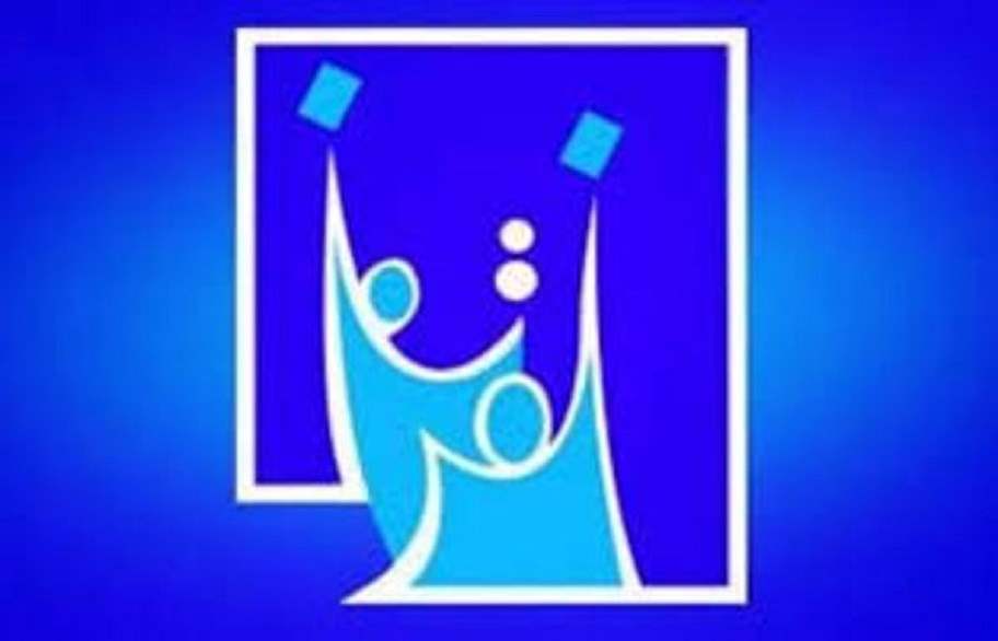 کۆمسیۆن: لەهەرێم: (٢١٠) هه‌زار كه‌س به‌شداری له‌ده‌نگدانی تایبه‌ت ده‌كه‌ن