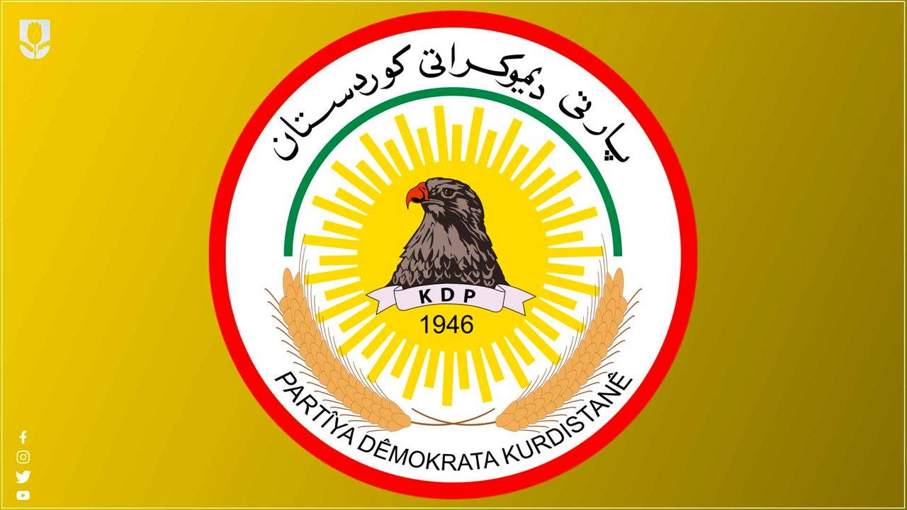 ئەندامانی دەستەی کارگێڕی مه‌كته‌بی سیاسی پارتی دیاریکران