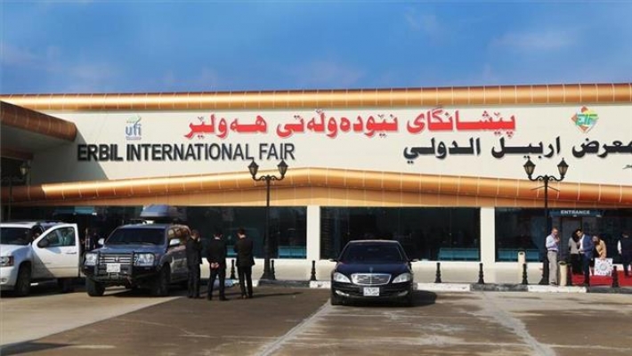 پێشانگای نێودەوڵەتیی ھەولێر بۆ وەبەرھێنان و خانووبەرە دەکرێتەوە