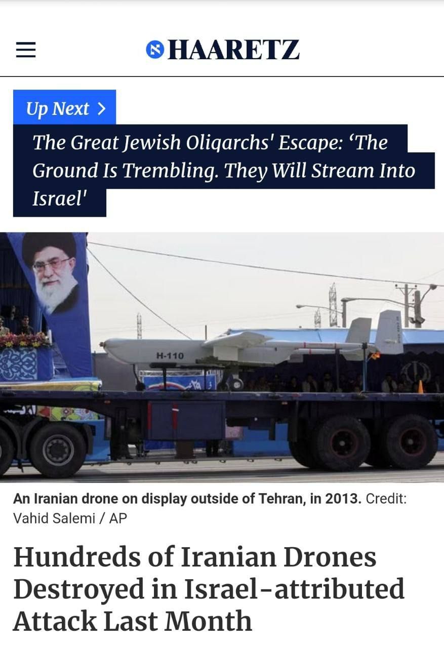 هائارتس: لە هێرشی مانگی ڕابردووی ئیسرائیل بۆ سەر پارێزگای کرماشان سەدان فڕۆکەی بێفڕۆکەوانی ئێران لەناو چوونە