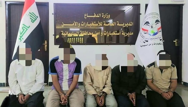 دەستگیر کرانی پێنج تیرۆریست لە سلێمانی