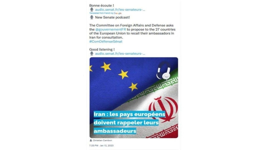 پێشنیاری پارلمانی فەرانسە بۆ کشانەوەی باڵوێزخانەکانیان لە ئێران