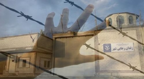 بەندکراوێکی کورد لە ڕەجایی شاری کەرەج هەڕەشەی دەستدرێژی لێ دەکرێت