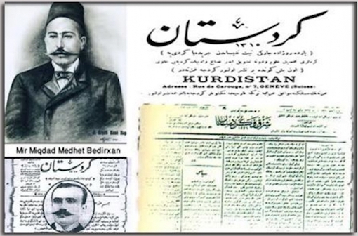 ئەكادیمیای بەدرخان سەرجەم ژمارەكانی رۆژنامەی (كوردستان) چاپدەكات
