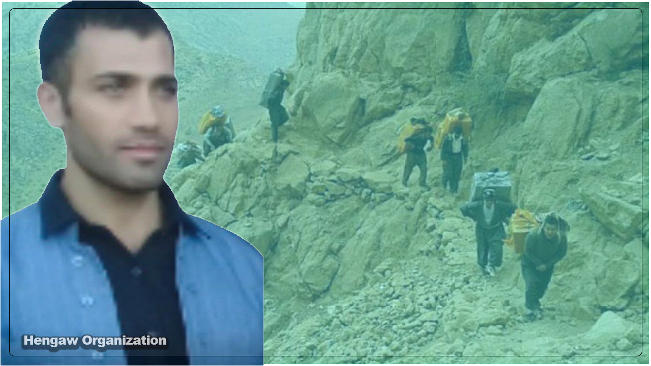 کۆڵبەرێک لە سنووری بانە بریندار کرا