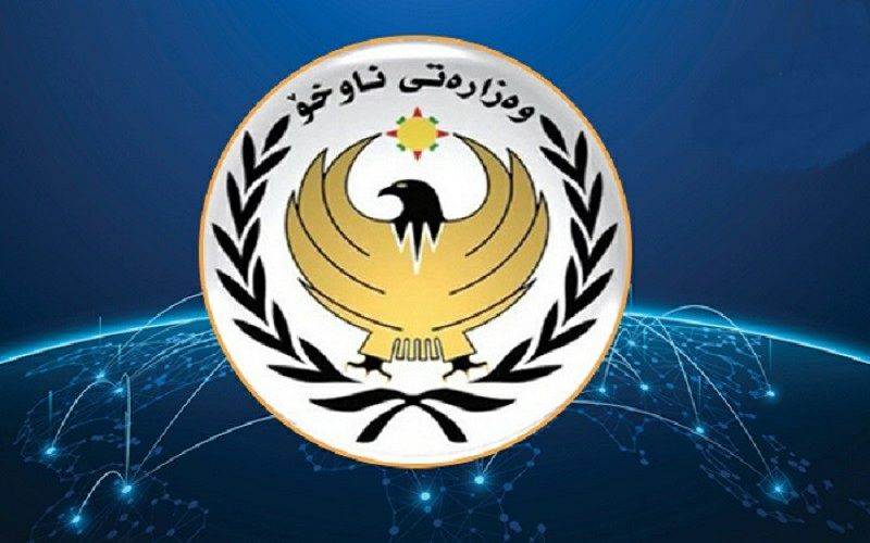 وەزارەتی ناوخۆی هەرێمی کوردستان ڕاگەێندراوێک بڵاو دەکاتەوە