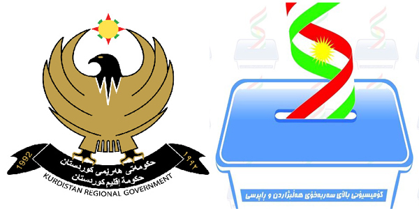 کۆمسیۆنی هەرێم لەبارەی هەڵبژاردنەوە کۆدەبێتەوە