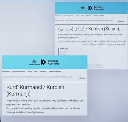 " زمانی کوردی " لە خزمەتگوزارییەکانیانی چەندین ووڵات زیاد دەکرێت