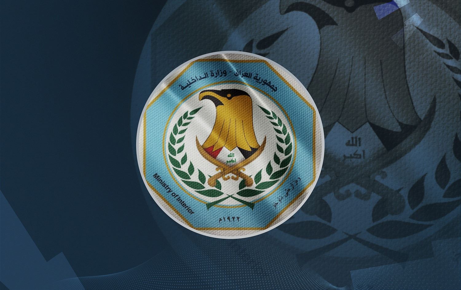 وەزارەتی ناوخۆی عێراق لە پەیامێکدا بەیاننامەیەک سەبارەت بە ڕادەست کردنی ئەندامێکی ئەهلی حەق بە هیزەکانی حەشدی شەعبی بڵاو دەکاتەوە