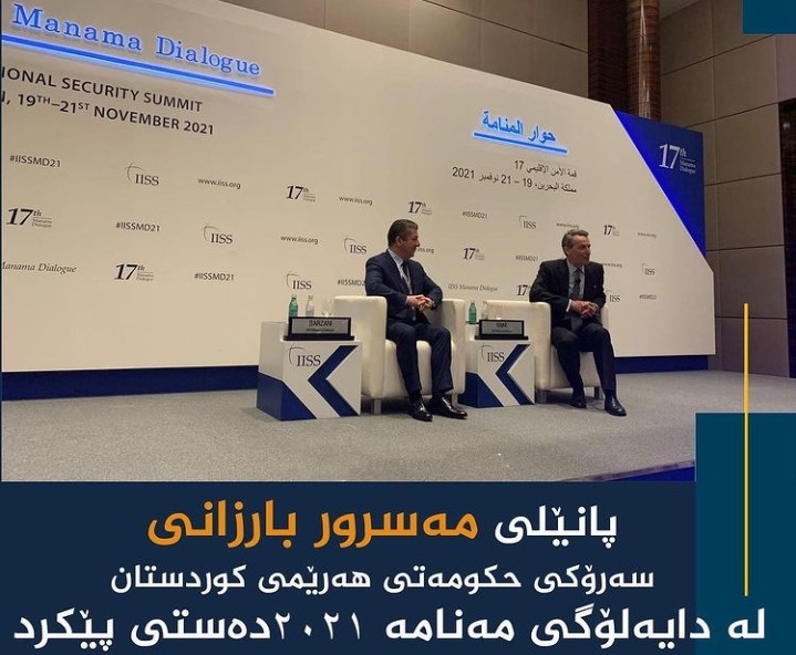 مەسروور بارزانی  سەرۆکی حکوومەتى هه‌رێمى كوردستان لەگەڵ ئەمینداری گشتی کۆمکاری عەرەبی کۆده‌بێته‌وه