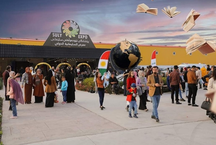 چوارەمین پێشانگای نێودەوڵەتی كتێب لە سلێمانی كرایەوە