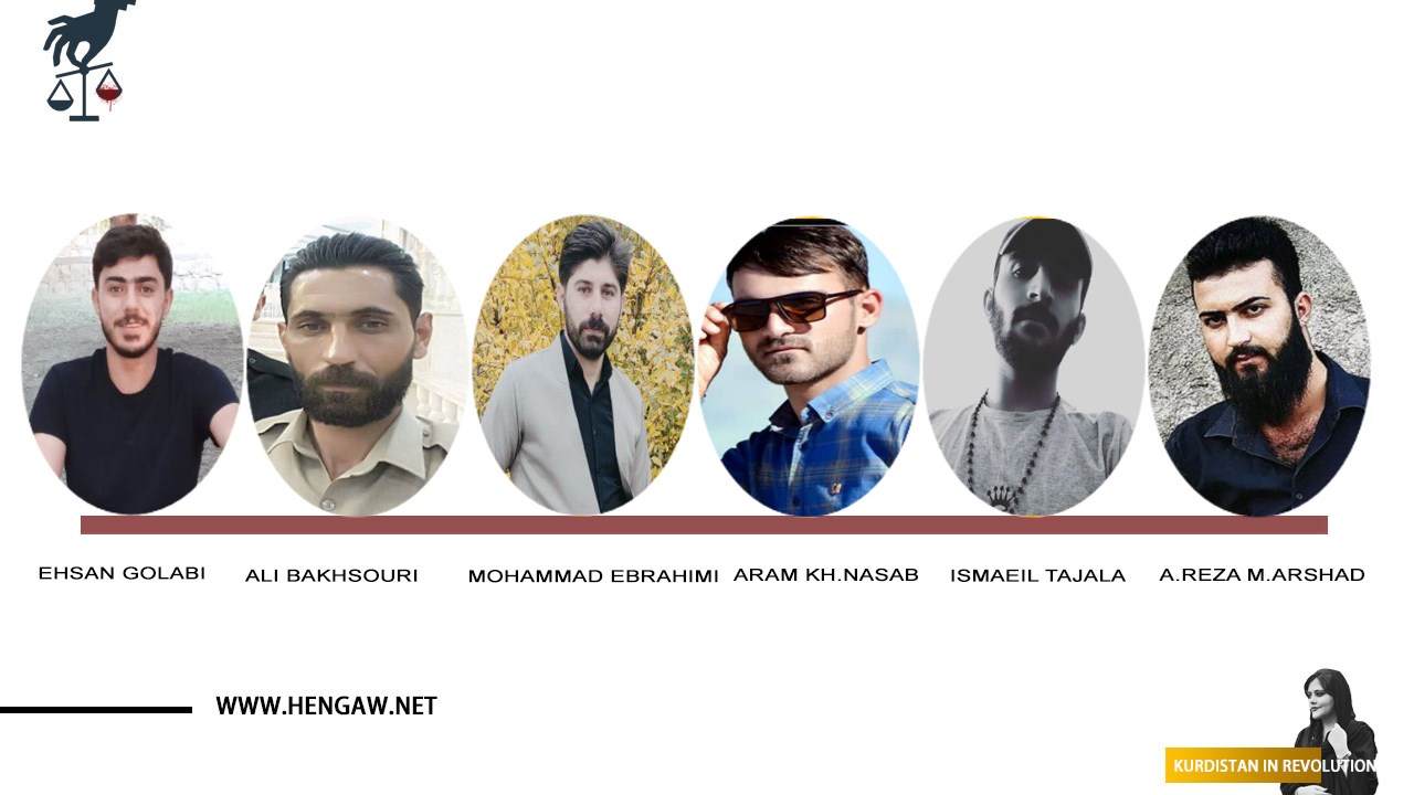 ئێران سزای 64ساڵ و نۆمانگ زیندانی كردن به‌سه‌ر 7 هاووڵاتی كورد ده‌سه‌پێنێت