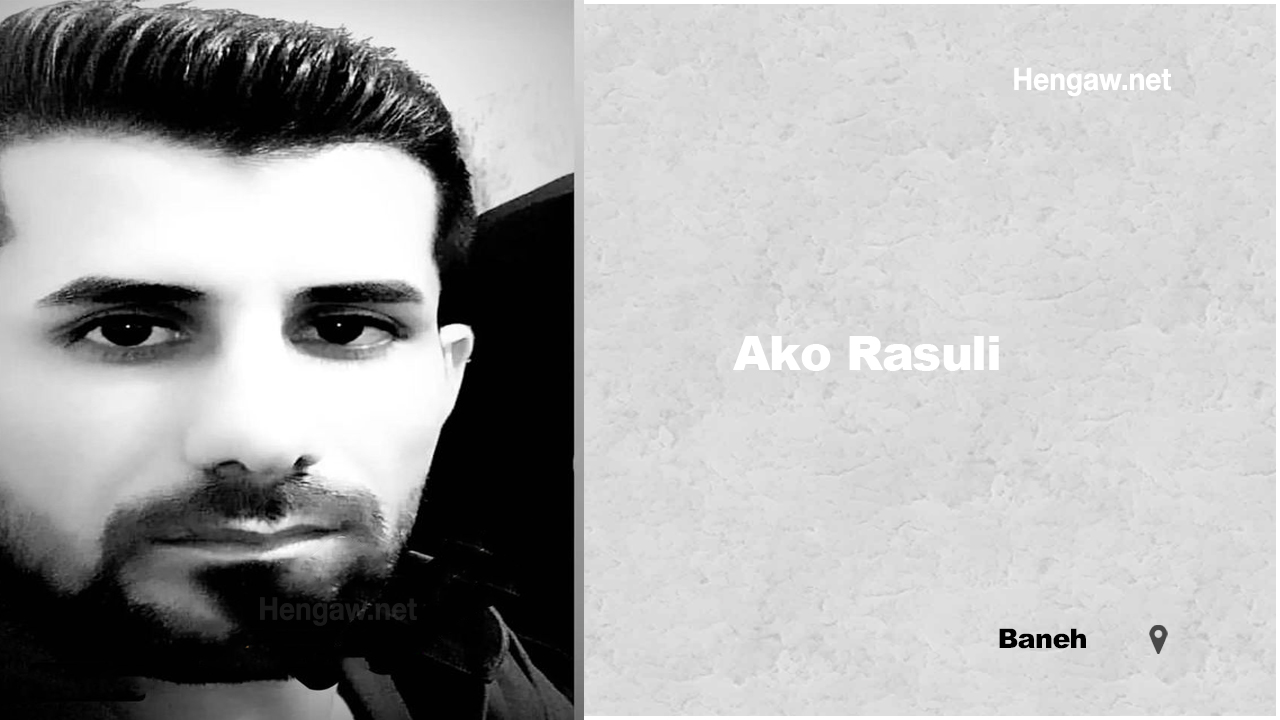 کوژرانی کۆڵبەرێکی گەنج لە سنووری بانە