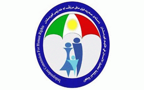 ده‌سته‌ی سەربەخۆی مافی مرۆڤ: ئیدانه‌ی هێرشەکانی په‌كه‌كه‌ بۆ سه‌ر پێشمه‌رگه‌ و خاكی هه‌رێمی كوردستان دەکەین