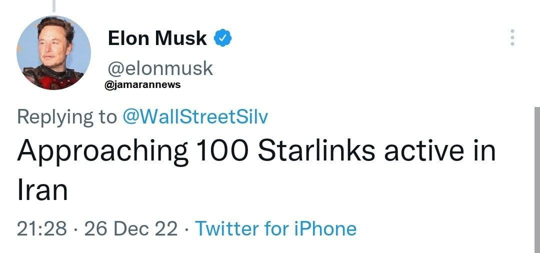 ئیلۆن ماسک : ١٠٠ ئامێری ئینتەرنێتی سەتەلایتی ستارلینک لە ئێران چالاک کراوە