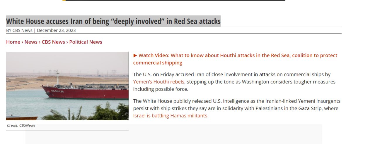 ووتەبێژی ئاسایشی نەتەوەیی کۆشکی سپی : ئێران بەشێوەیەكی بەرچاو تێوەگلاوە لە پلاندانان بۆ هێرش كردنە سەر كەشتیە بازرگانیەكان لە دەریای سوور