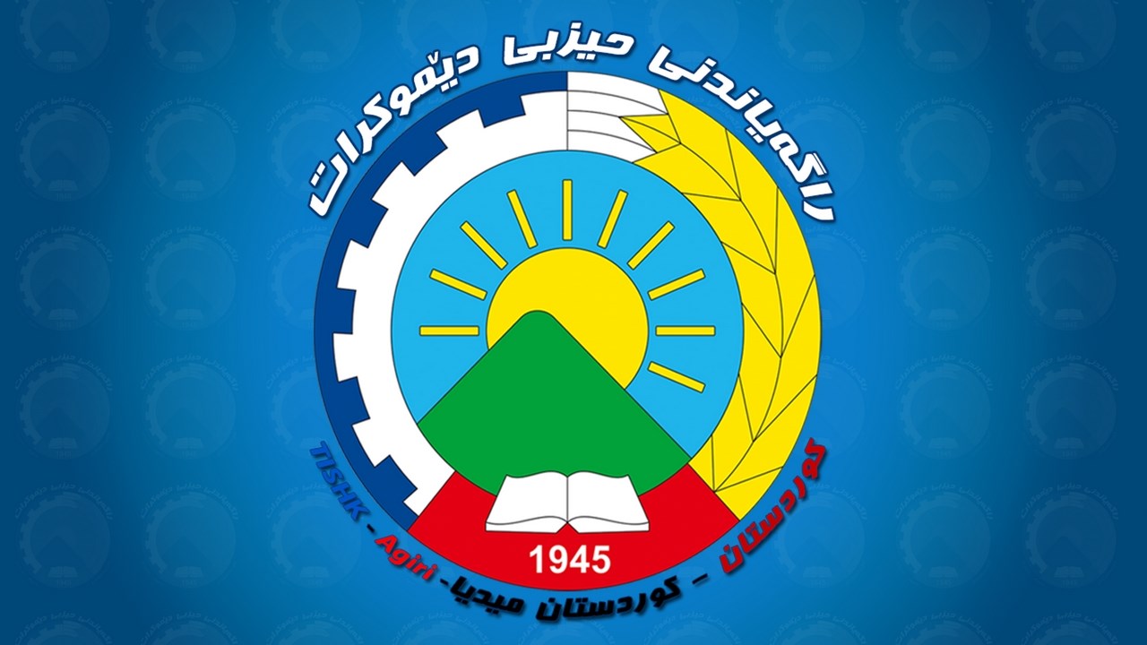 دەزگای ڕێکخستنی گشتی حیزبی دێموکراتی کوردستانی ئێران ڕاگەێندراوێک سەبارەت بە شەهید بوون و لە سێدارەدانی بەندکراوێکی سیاسی سنە بڵا دەکاتەوە