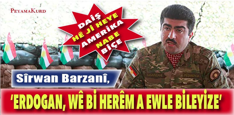 بەپەلە ... لە سەر بابەتی گرینگی ڕۆژئاوای کوردستان و داعش و تورکیا " سیروان بارزانی و جەبار یاوەر " چاوپێکەوتنیان لەگەڵ " الجزیرە " ئەنجام دا