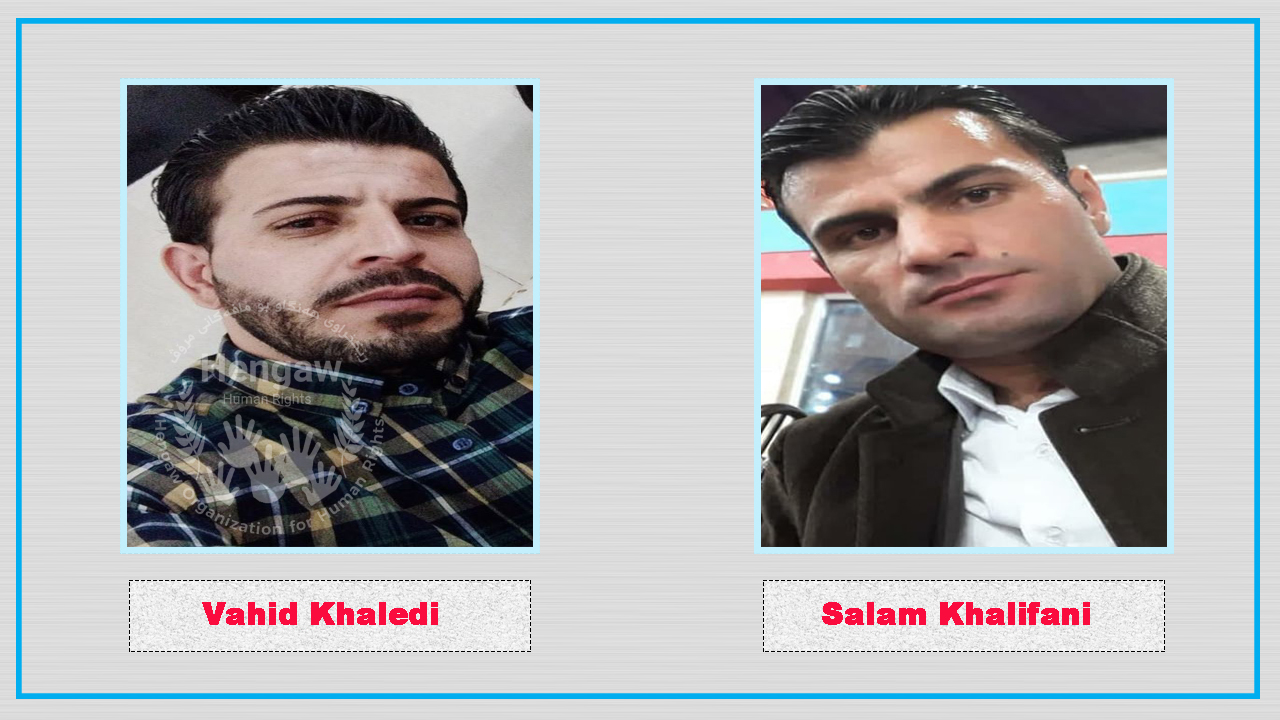 دوو کەسی دیکە لە ڕۆژهەڵاتی کوردستان دەستبەسەر کران