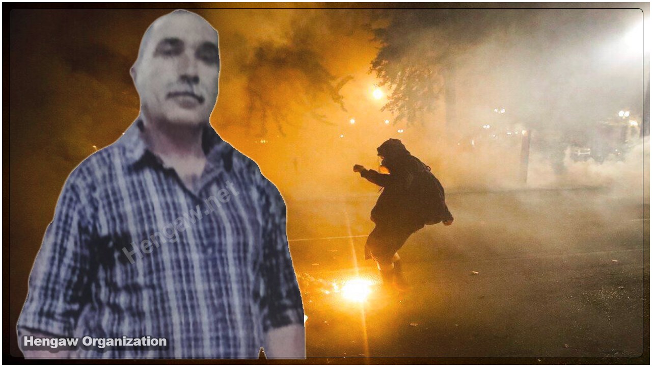 ناسنامەی یەکێکی دیکە لە گیانبەختکردووانی ناڕەزایەتییەکانی سنە ئاشکرا بوو