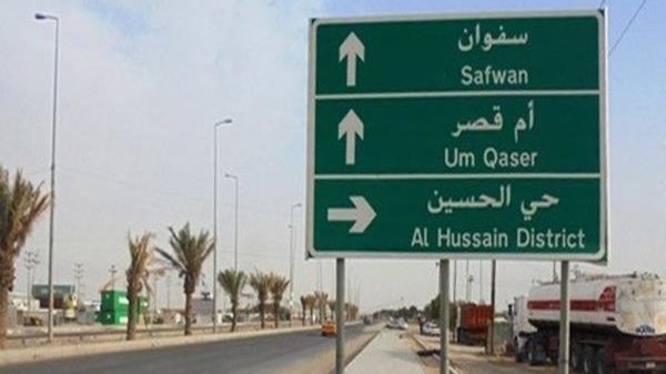 هێرشی موشەکی کرایەسەر بنکەیەکی سەربازیی ئەمریکا لەسنووری عێراق و کوەیت