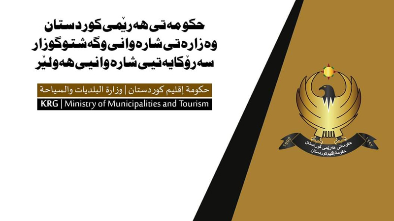 سەرۆکایەتی شارەوانی هەولێر بڕیارێکی گرینگ سەبارەت بە گەڕەکە هەژار نشینەکان دەردەکات