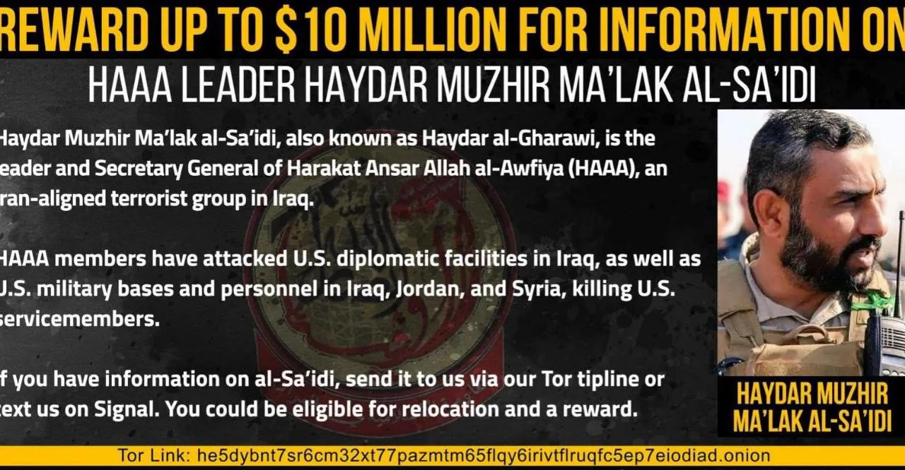 ئەمریکا پاداشتی ١٠ ملیۆن دۆلار بۆ دەستگیرکردنی سەرکردەیەکی حەشدی شەعبی تەرخان کرد