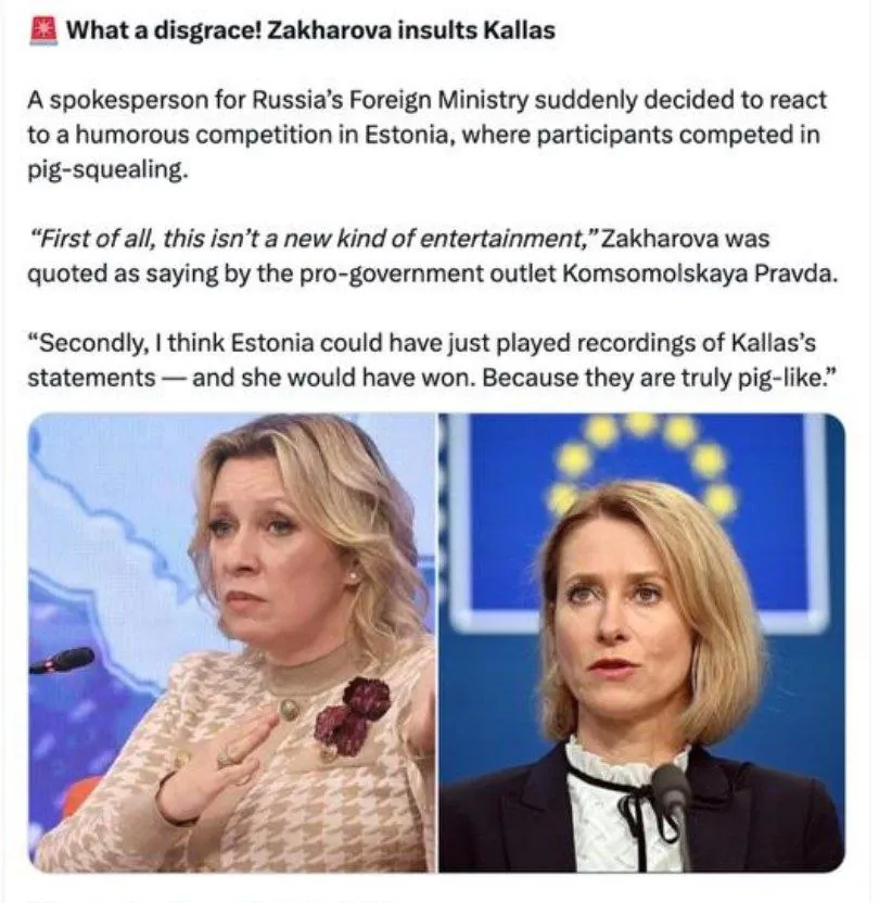 زاخارۆڤا : دەنگی "کایا کاڵاس" وەک بەرازێک وایە !/ گرژی زارەکی نێوان مۆسکۆ و تالین تووندتر بوو