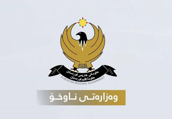 ڕاگەێندراوێک لە وەزارەتی ناوخۆوە