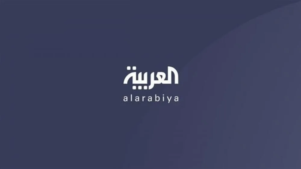 ئەلعەرەبیە : ڕووسیا بە نیازی ڤیتۆ کردنی بڕیارنامەی دژ بە ئێران