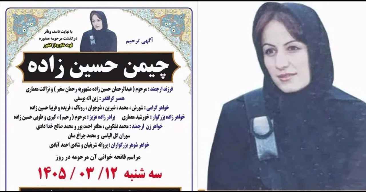 دایک و کچێکی کورد بە دەستی بەرپرسێکی تالیبان لە ئەفغانستان کوژران