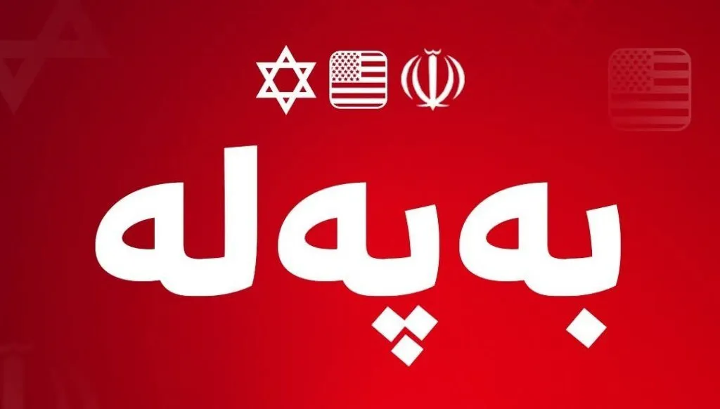 ئاسمانی عێراق بۆ ماوەی ٧٢ کاتژمێر داخرا