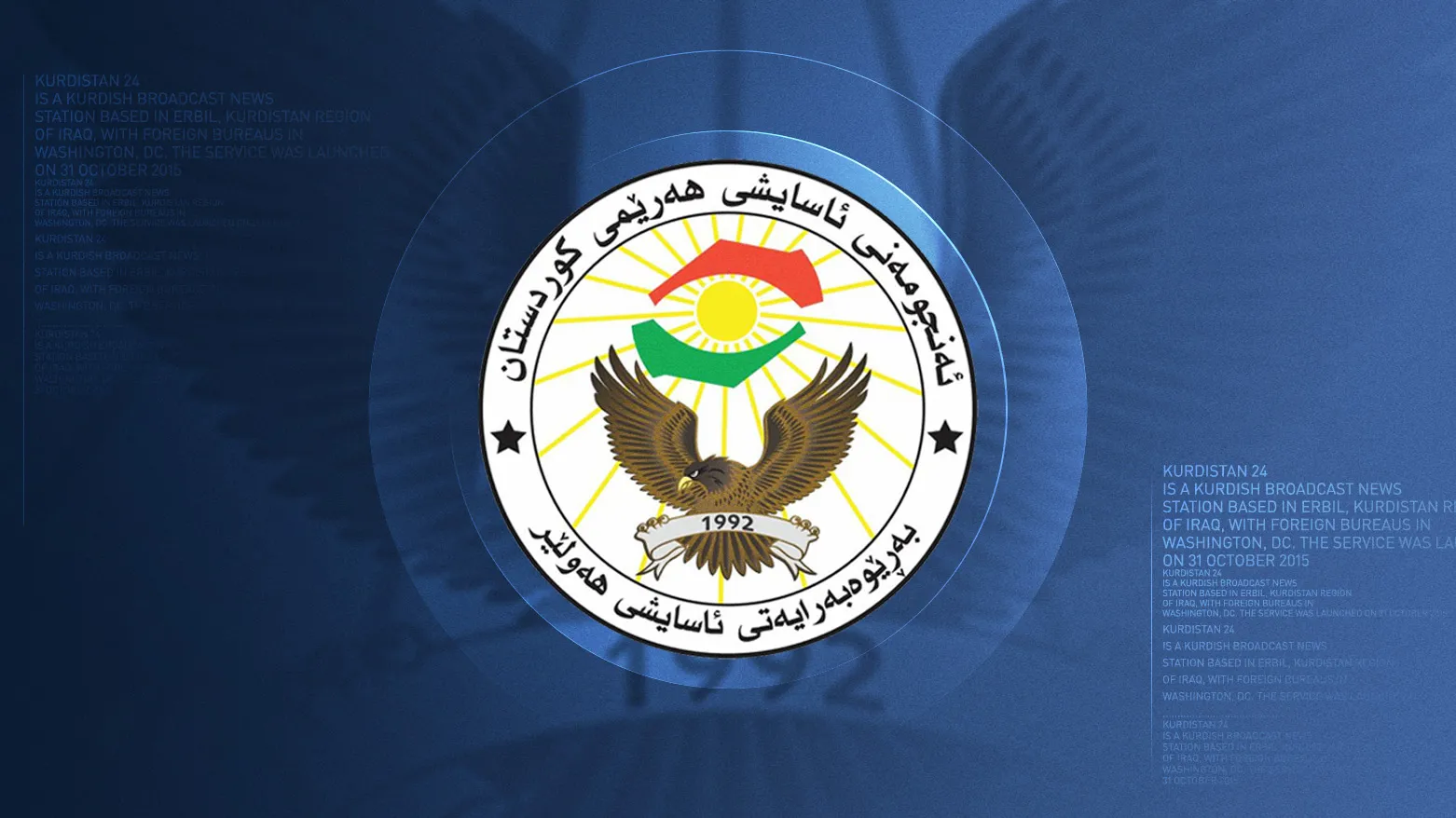 Asayîşa Hewlêrê: Li cihê bûyeran vîdyo û wêneyan belav nekin