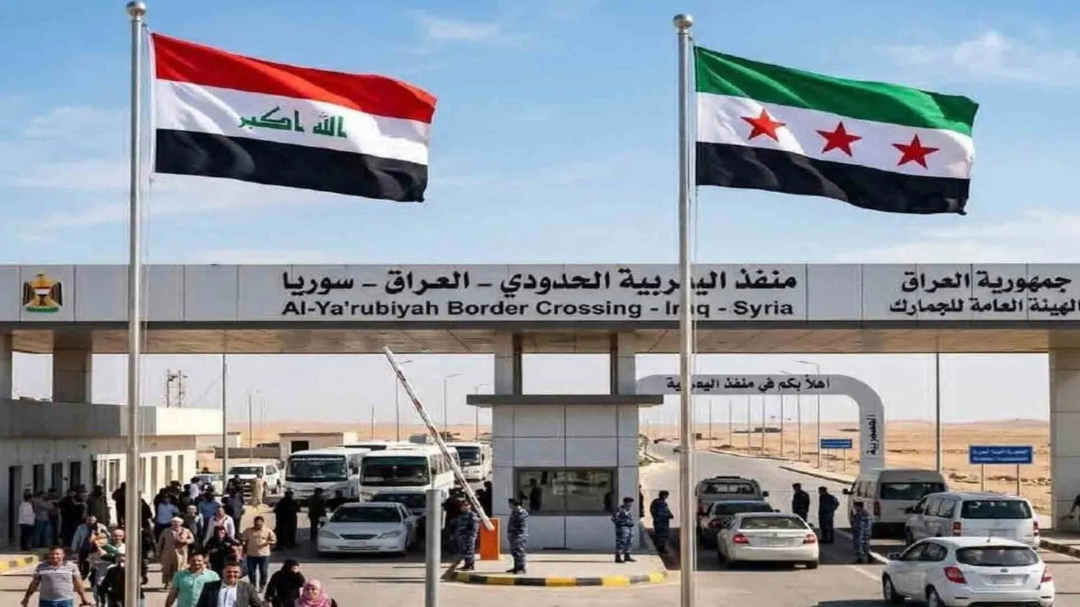 Irak-Suriye arasındaki Sınır Kapısı 13 yıl sonra yeniden açıldı