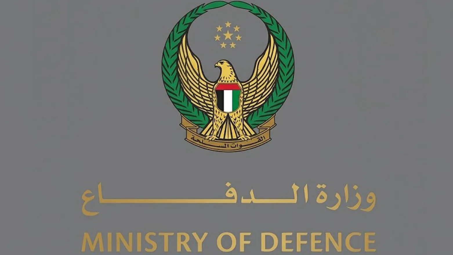 BAE: İran'dan gelen füze ve İHA saldırılarını engelledik! 