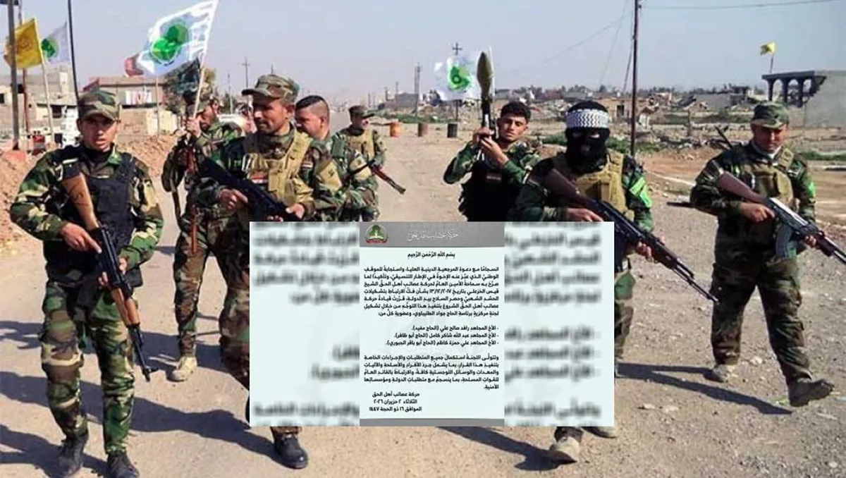 Komeke çekdar a Iraqê ji Heşda Şeibî cuda bû